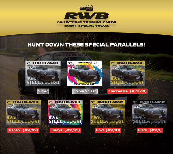 ターマックワークス RWBイベントスペシャルパック Vol.2 1BOX