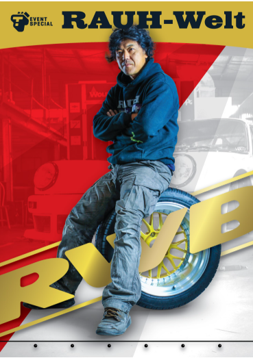 Tarmac Cards - RWB Event Special Vol.01 Special Parallel - Akira Nakai (Apex/99)