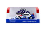 Tarmac Works 1/64 NISMO GT-R LM (1995 Launch Ver.)  - HOBBY64