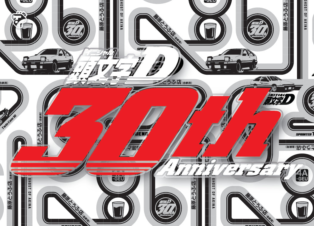 Initial D Collection Vol.01 - 30th Anniversary - Blaster Box (Box