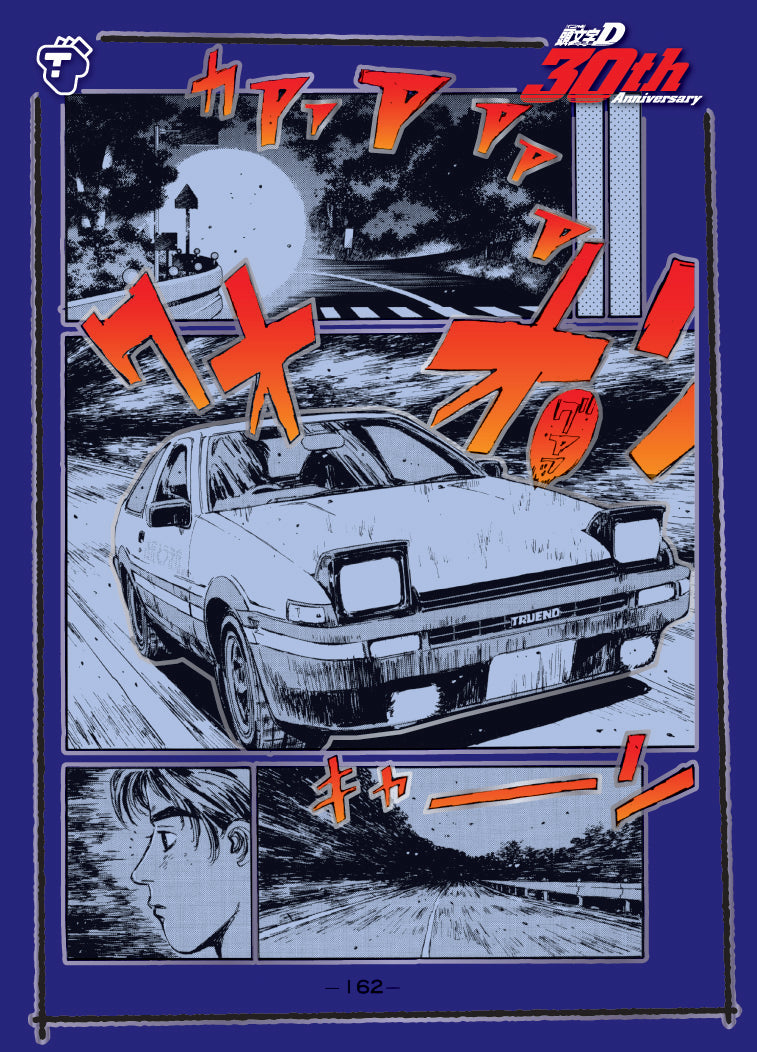 Initial D Collection Vol.01 - 30th Anniversary - Blaster Box (Pack