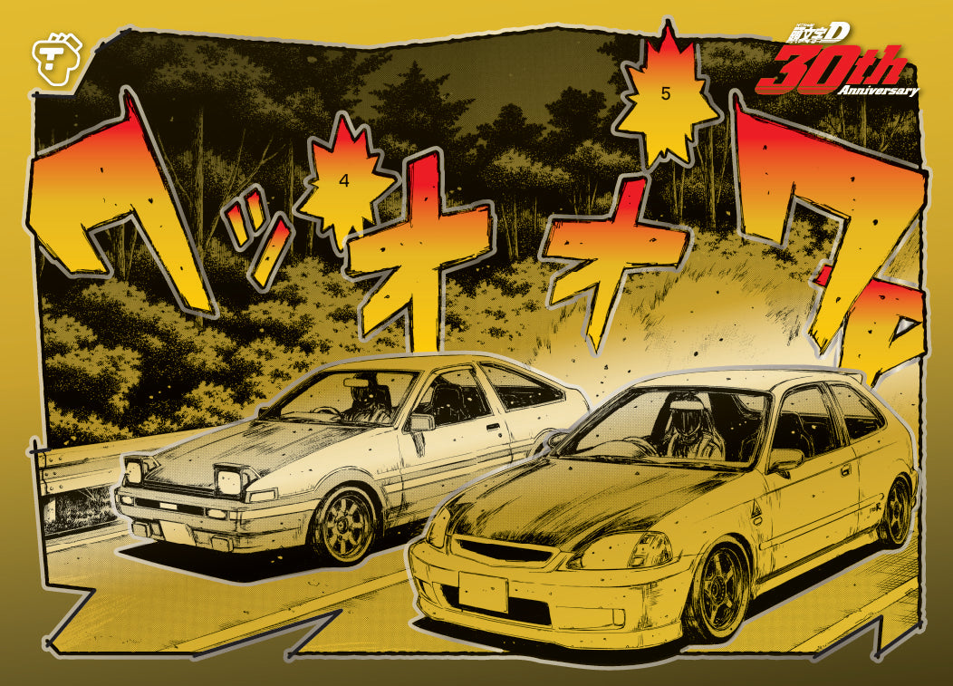 Initial D Collection Vol.01 - 30th Anniversary - Hobby Box (Pack